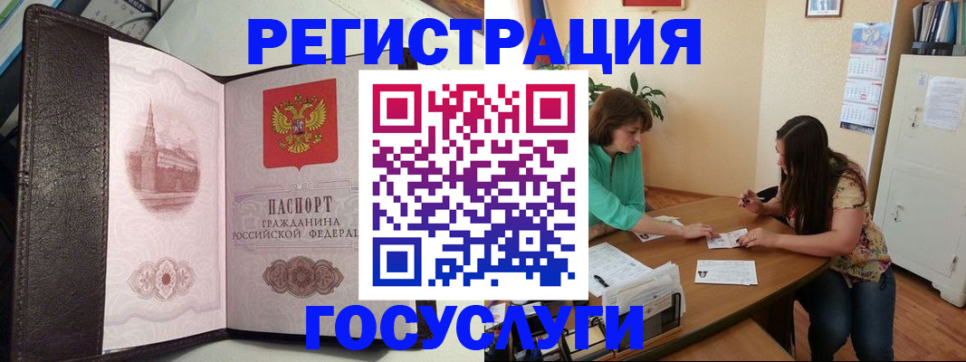 найти адрес прописки в Буйнакске